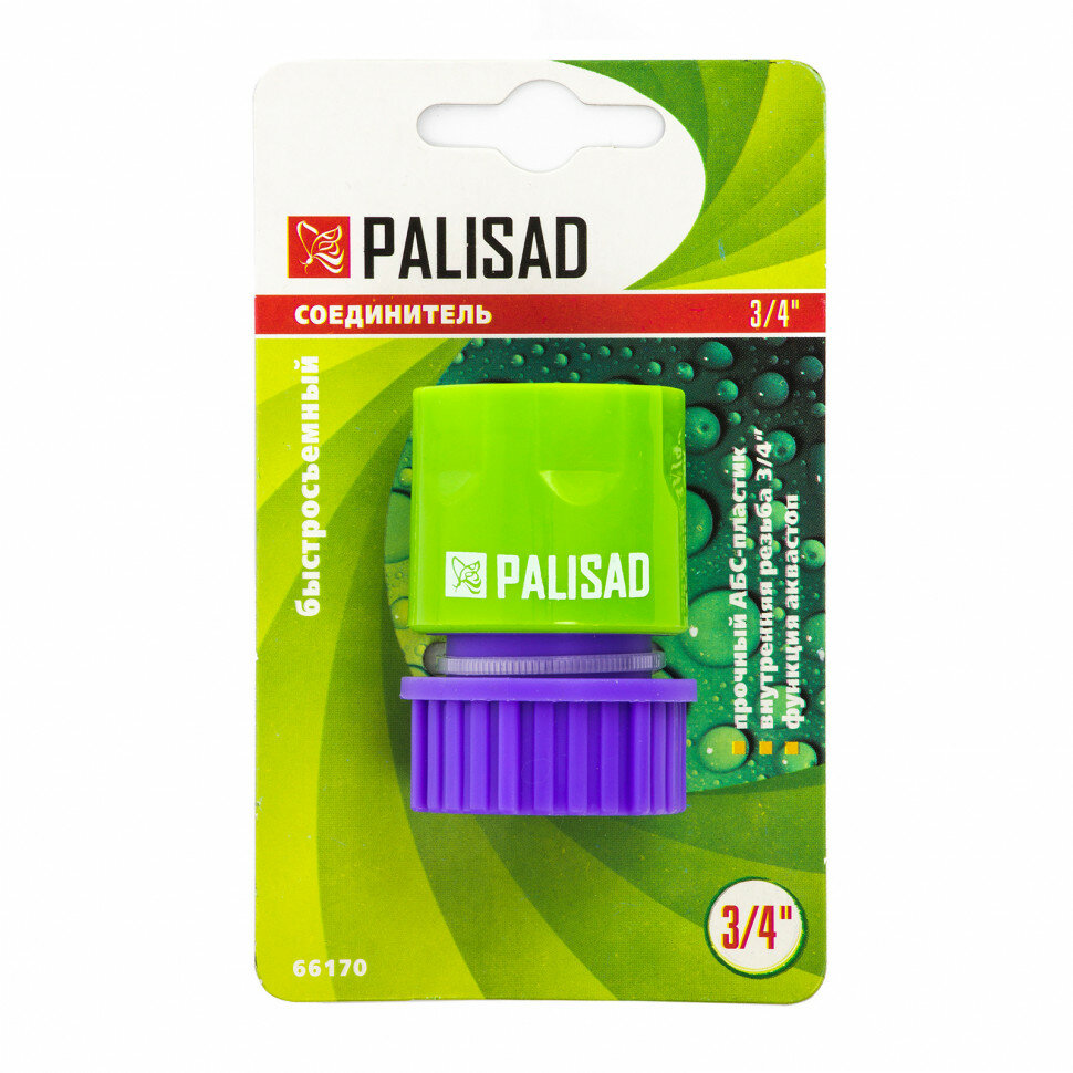 PALISAD Соединитель пластмассовый, быстросъемный, внутренняя резьба 3/4, аквастоп Palisad - фотография № 2