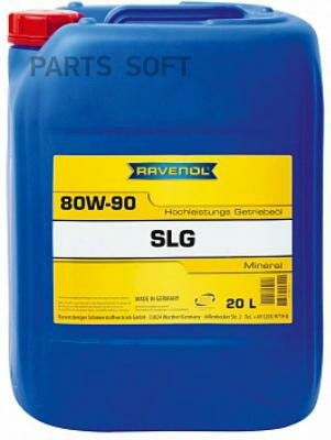 RAVENOL 122330502001999 Трансмиссионное масо 80W-90 (20) (второй номер 4014835738522)