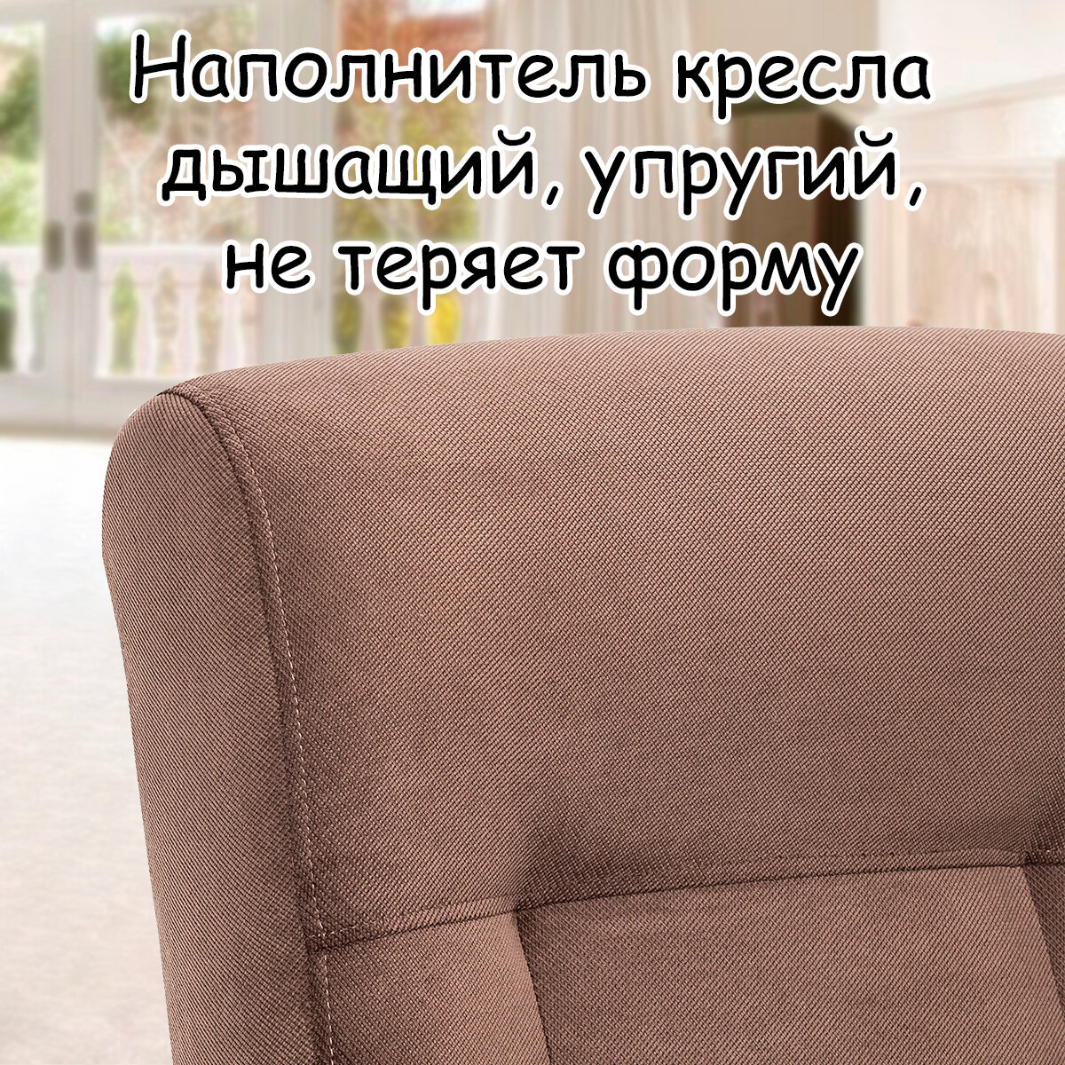 Кресло для взрослых 58.5х87х99 см, модель 51, verona, цвет: Brown (коричневый), каркас: Venge (черный) - фотография № 6