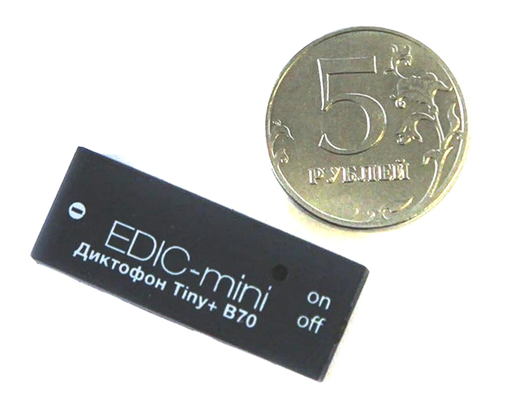 Диктофоны незаметные Edic-mini 150HQ-B70 TINY-plus (Y10903IDE) + подарок (Power-bank 10000 mAh) - микрофон до 12 метров - диктофон микро диктофон в