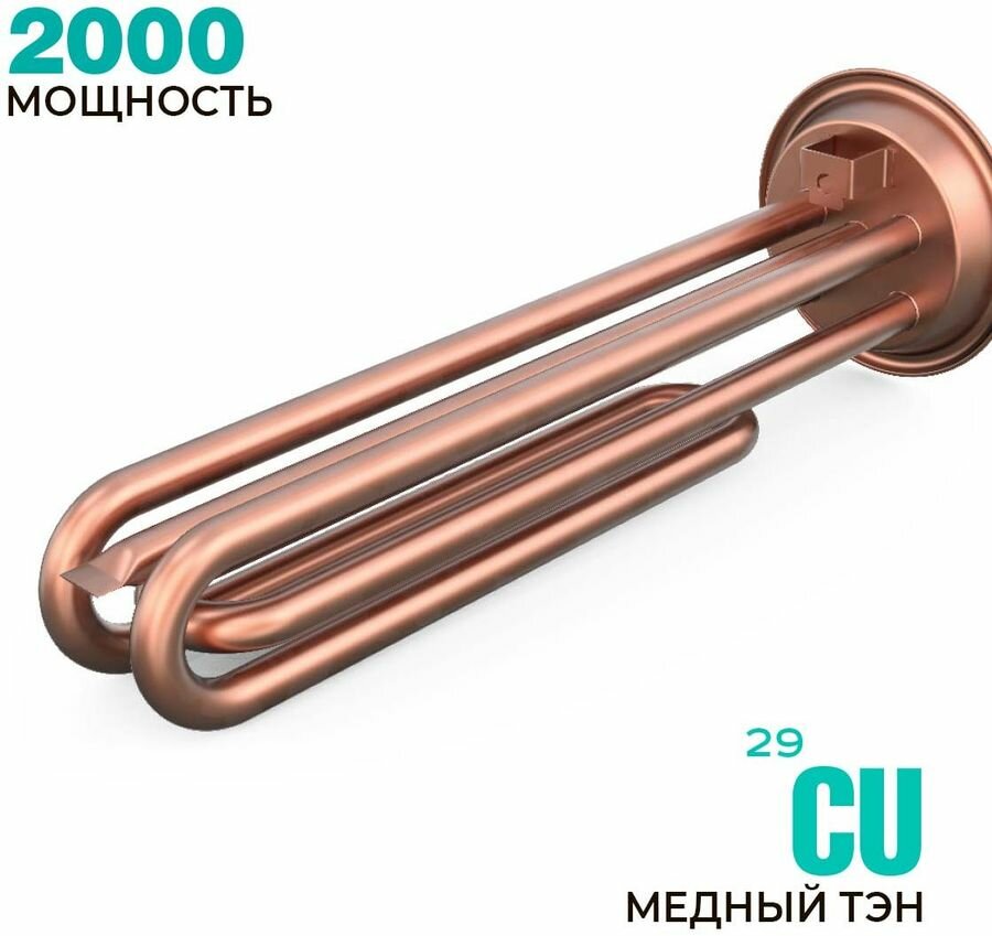 Timberk Ecoss SWH RS1 30 VH, накопительный, 2кВт, 30л