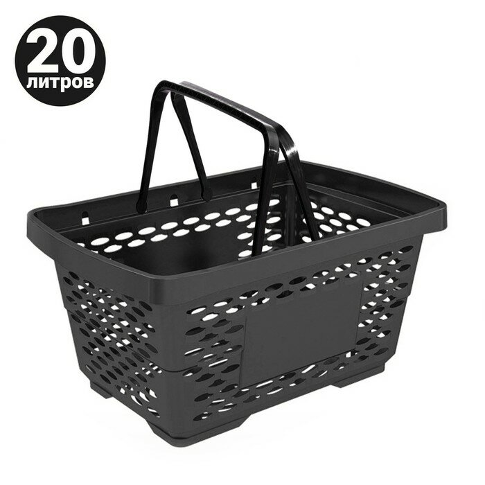 фото Корзина покупательская пластиковая 20л, цвет чёрный