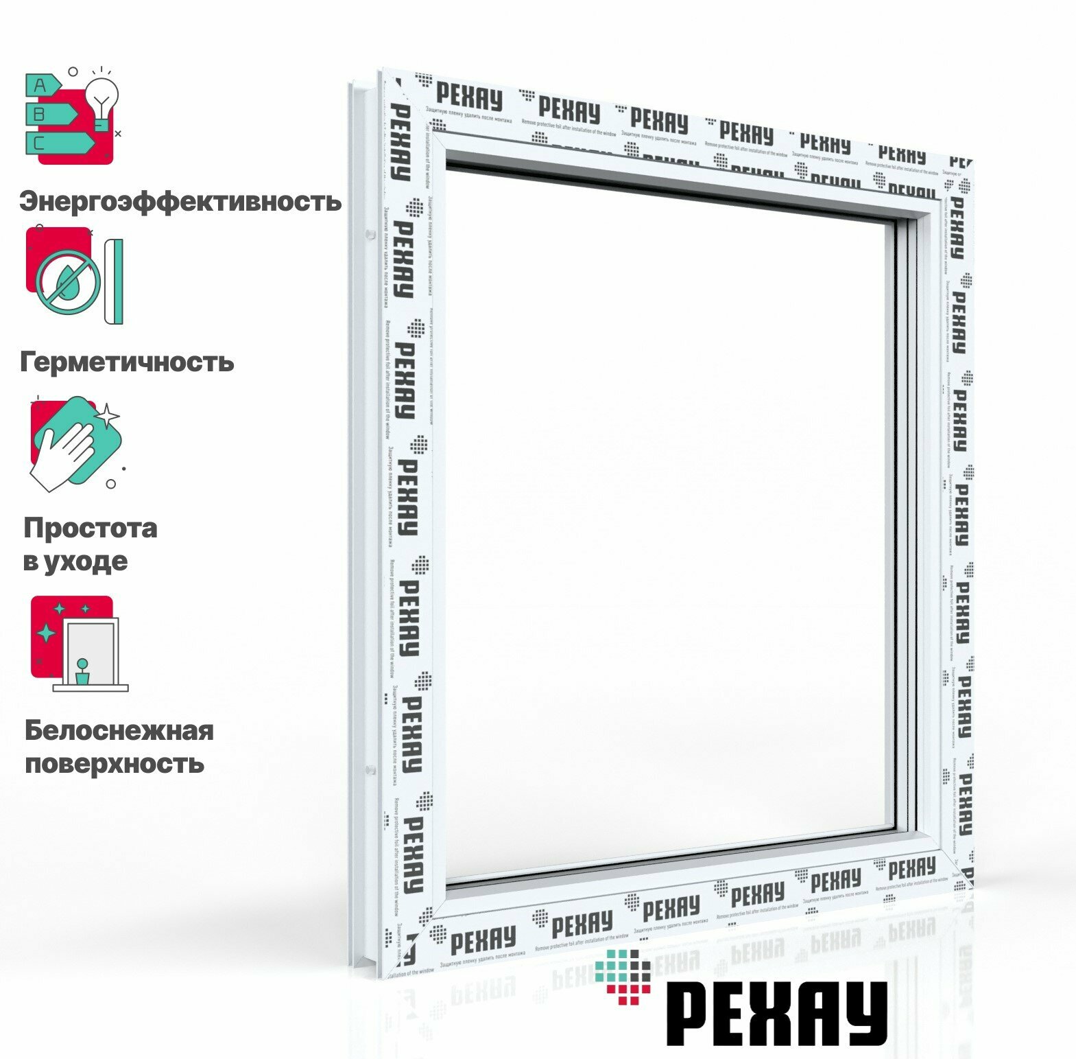 Пластиковое окно ПВХ рехау GRAZIO профиль 70 мм 500х500 мм (ВхШ) одностворчатое глухое энергосберегаюший двухкамерный стеклопакет белое