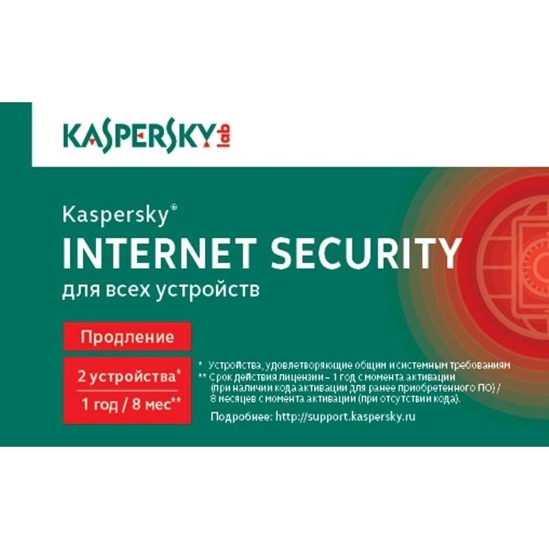 KL1939ROBFR Kaspersky Internet Security Russian Edition. 2-Device 1 year Renewal Card [909093] {1402779}