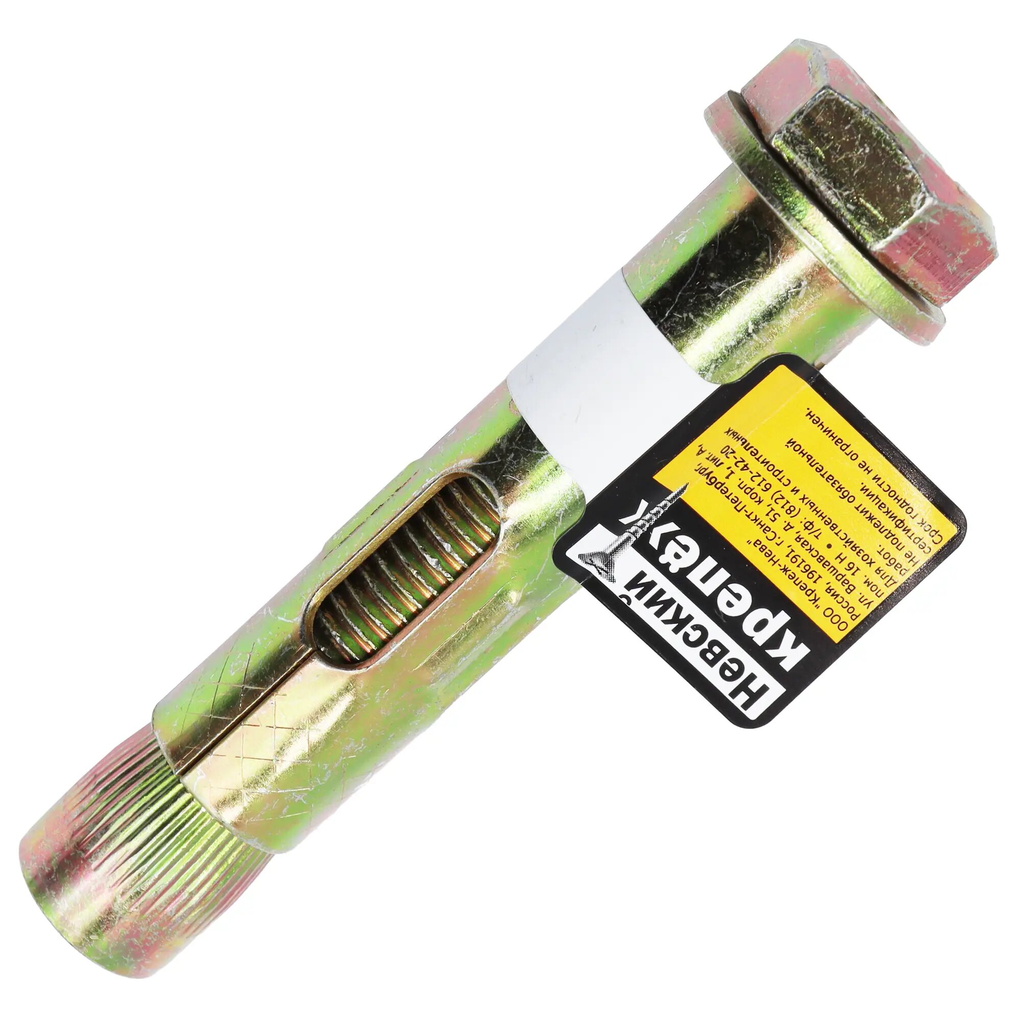 фото Клиновой анкер-болт Невский крепеж 20x100 мм