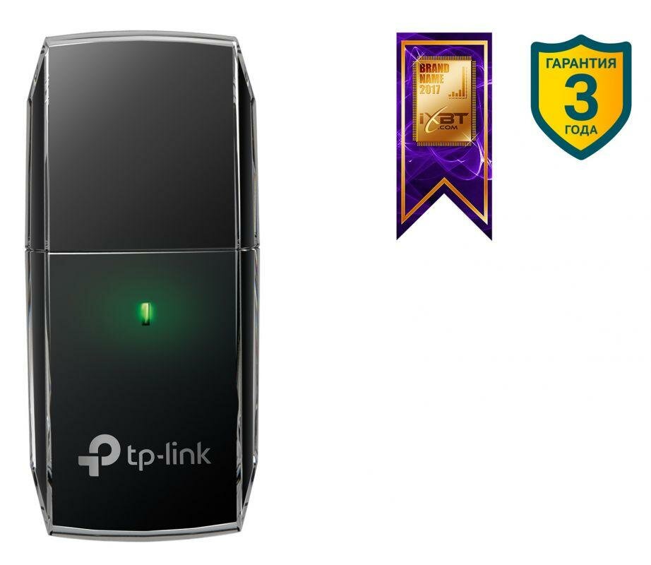 Адаптер TP-LINK Archer T2U AC600 Беспроводной двухдиапазонный сетевой USB-адаптер