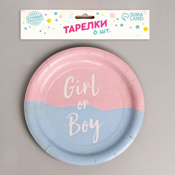 Тарелка бумажная Girl or Boy, набор 6 шт, 18 см - фотография № 2