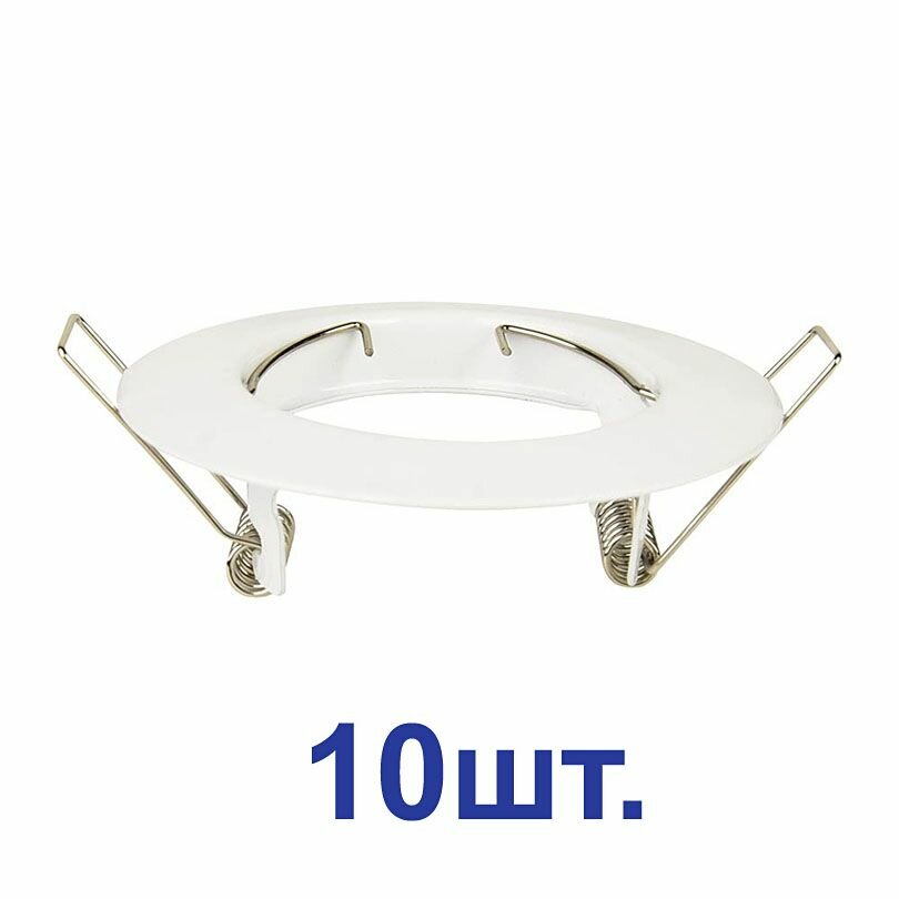 фото Спот встраиваемый GU10 50 Вт 80 мм Hesler (684760) белый (10 шт.)