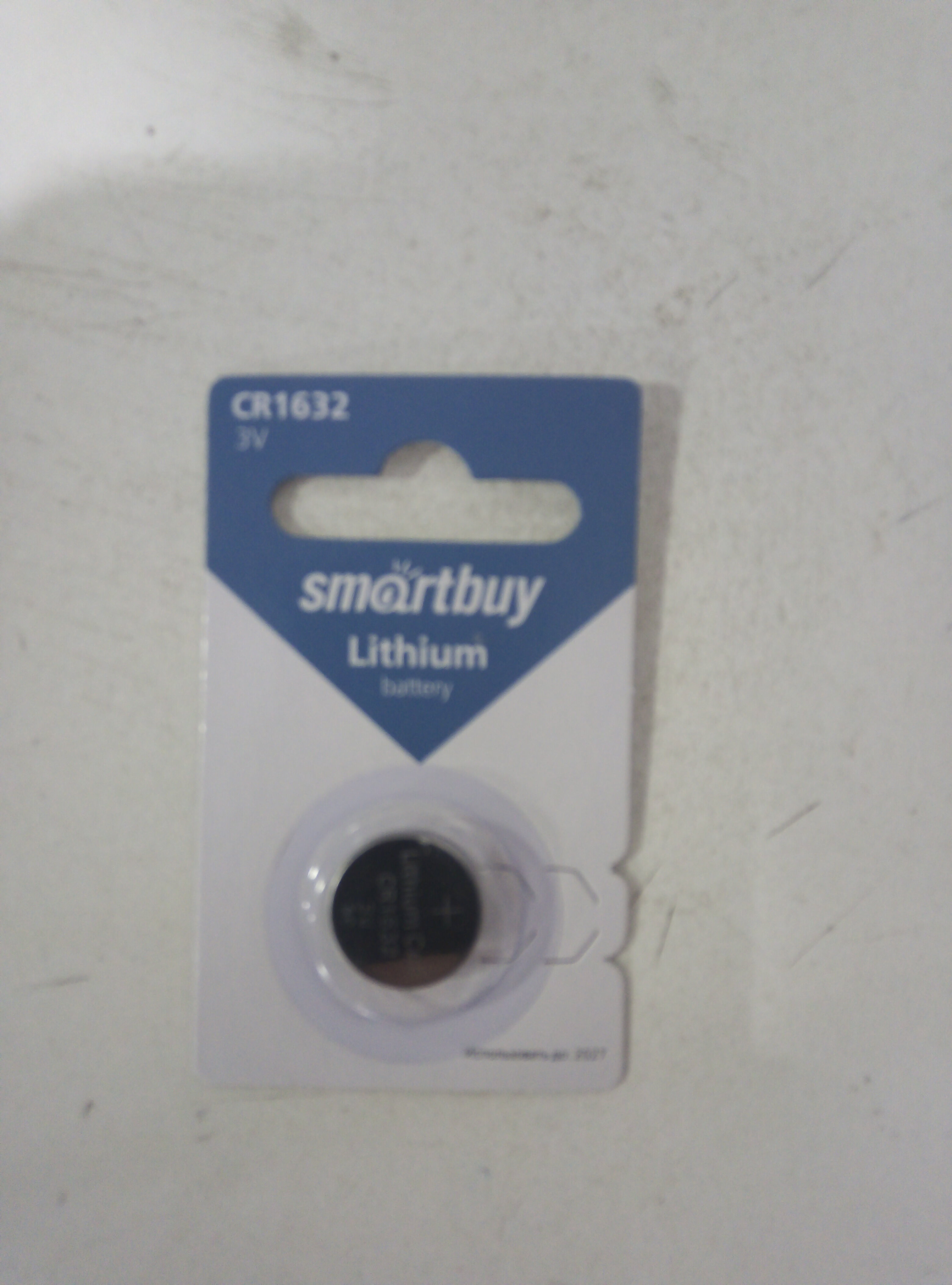 Батарейка CR1632 SmartBuy BL1