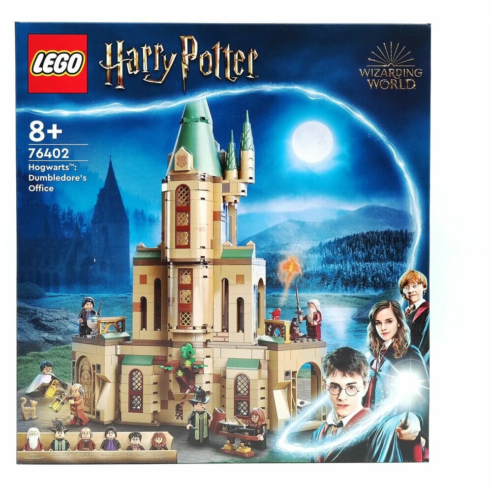 LEGO Harry Potter "Офис Дамблдора" 76402