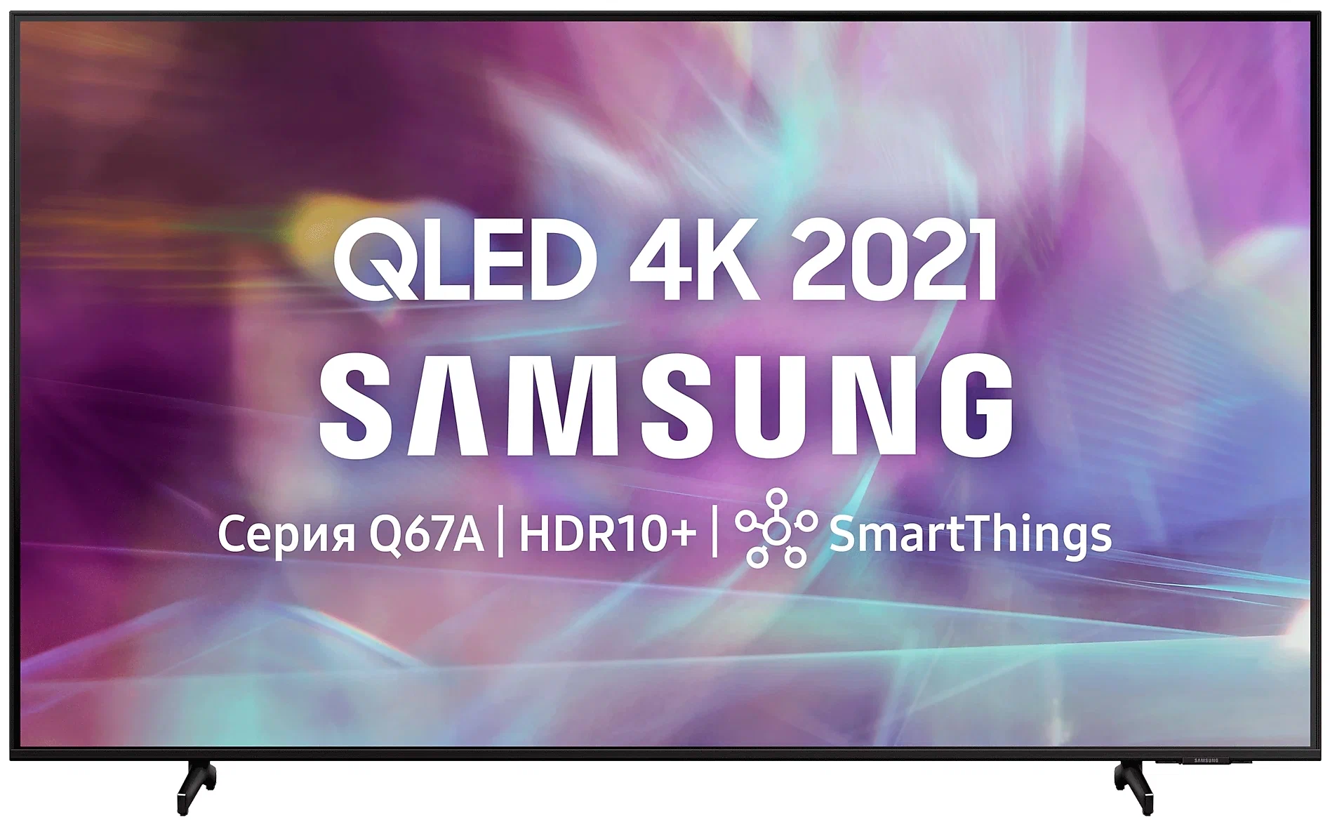 Телевизор Samsung QE50Q67AAU 2021 QLED