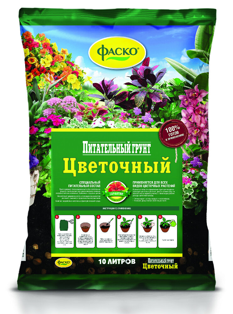 Garden Retail Service Грунт цветочный Фаско, 10 л