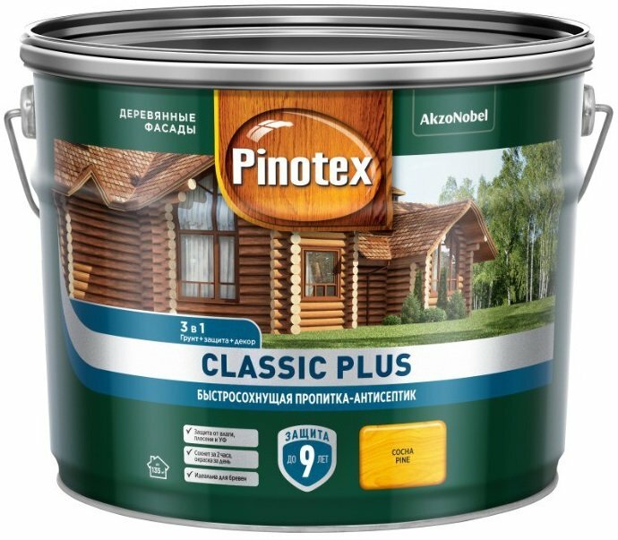 Пропитка-антисептик Pinotex Classic Plus 3 в 1 Скандинавский серый 9л