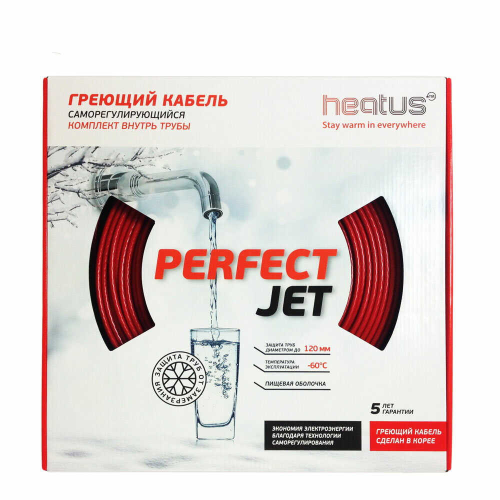 Греющий кабель Heatus PerfectJet комплект в трубу, 3 м 39 Вт саморегулирующийся - фотография № 5