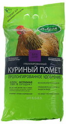 Удобрение универсальное, куриный помет, органическое гранулы, 2 кг