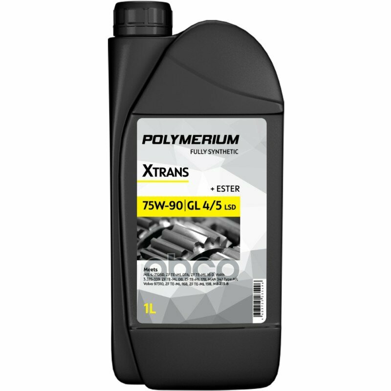 Масло Polymerium 75W90 1Л Xtrans Gl 4/5 Синтетическое Трансмиссионное POLYMERIUM арт. PLMXT75901