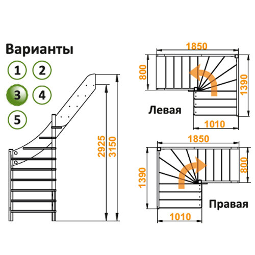 Лестница ЛС-92м/3 Л, сосна (3 уп) - фотография № 2