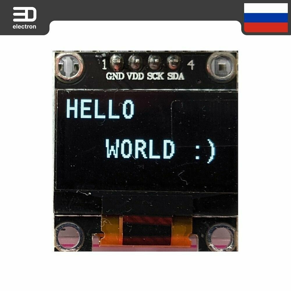 OLED модуль 0,96 дюйма, последовательный белый OLED-дисплей IIC 128X64 I2C SSD1306 12864 для Arduino