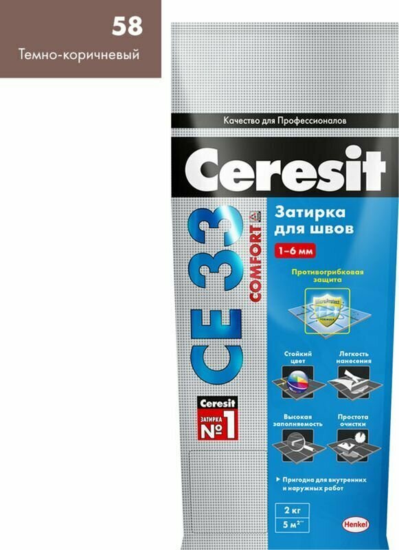 Затирка Ceresit "Super СE 33", цвет: темно-коричневый (58), 2 кг