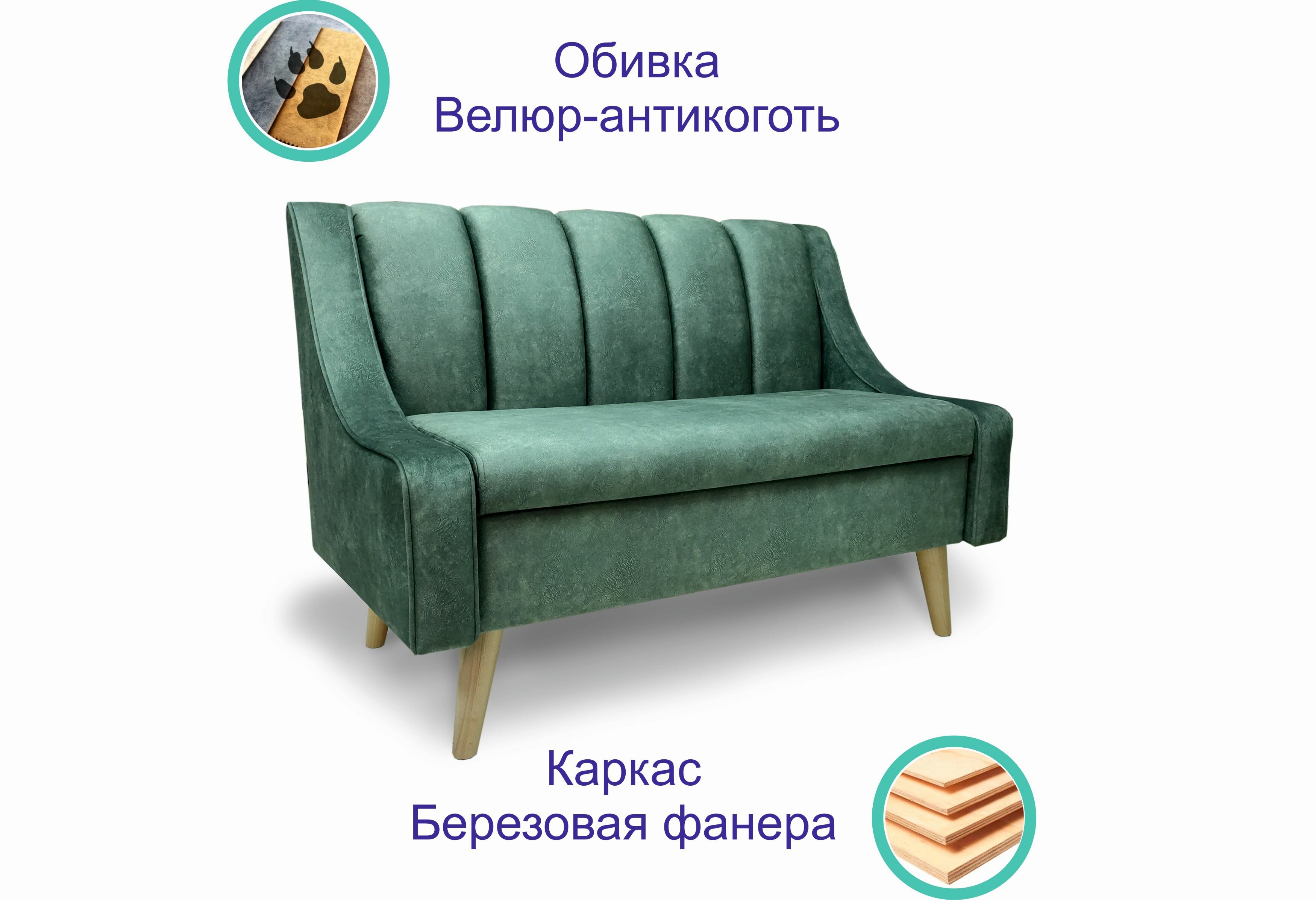 Кухонный диван Форум-12 (140см) Зеленый - фотография № 1