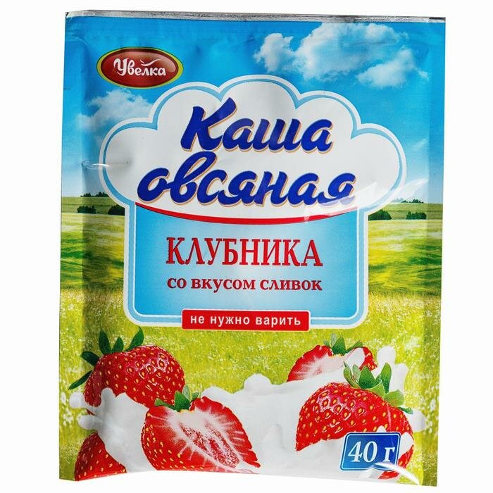 Каша б/п увелка овсяная клубника со сливками 40г