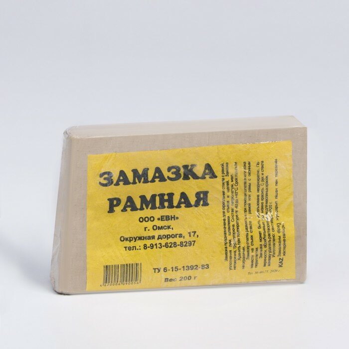 Замазка рамная, 200 г