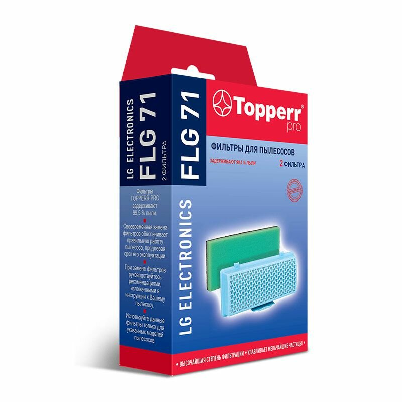 Фильтр для пылесоса Topperr FLG 71 (1119)