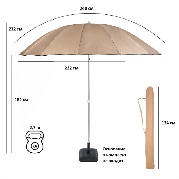 Пляжный зонт Green Glade 2071