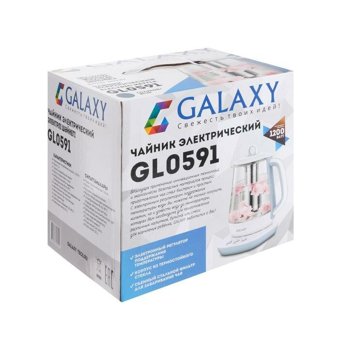 Электрические чайники Galaxy Чайник электрический Galaxy GL 0591, стекло, 1200 Вт, 1.5 л, подсветка, заварник, голубой - фотография № 7