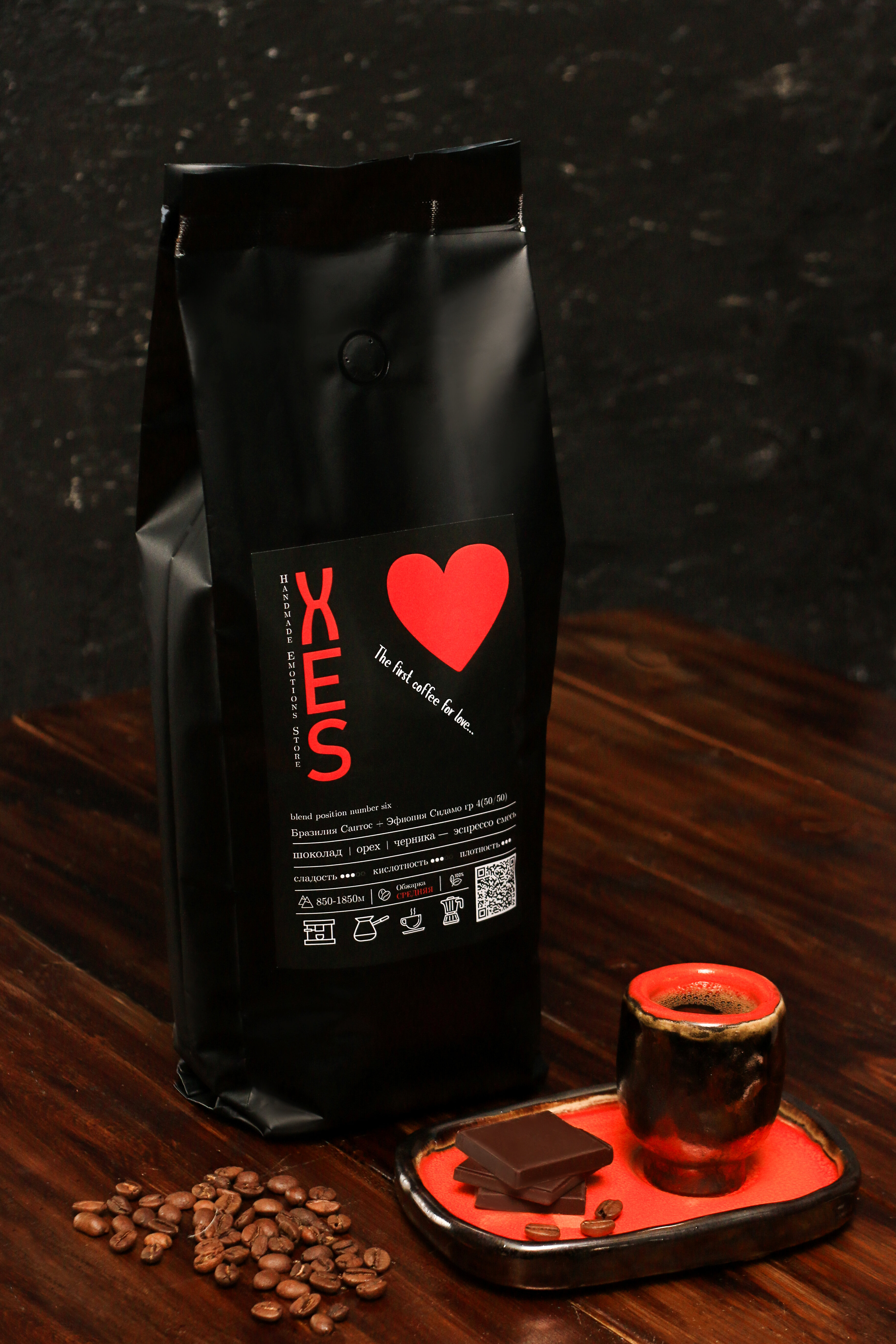 Кофе в зернах HES 1000г Бразилия Сантос + Эфиопия Сидамо гр 4(50/50) - фотография № 10