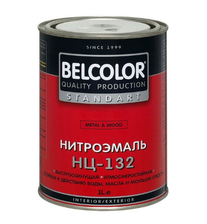 Эмаль BELCOLOR НЦ-132 0,7кг серая 86485