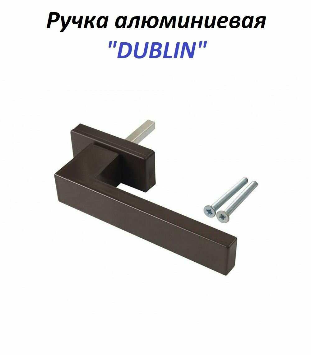 фото Ручка оконная Internika DUBLIN 35 мм, алюминиевая, 2 винта, коричневый матовый RAL8019