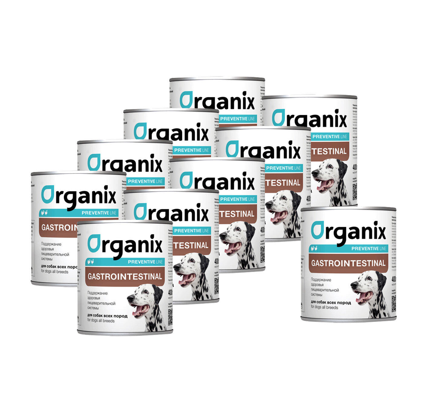 Organix Gastrointestinal Консервы для собак для поддержания здоровья пищеварительной системы у взрослых собак 240 г х 10шт.