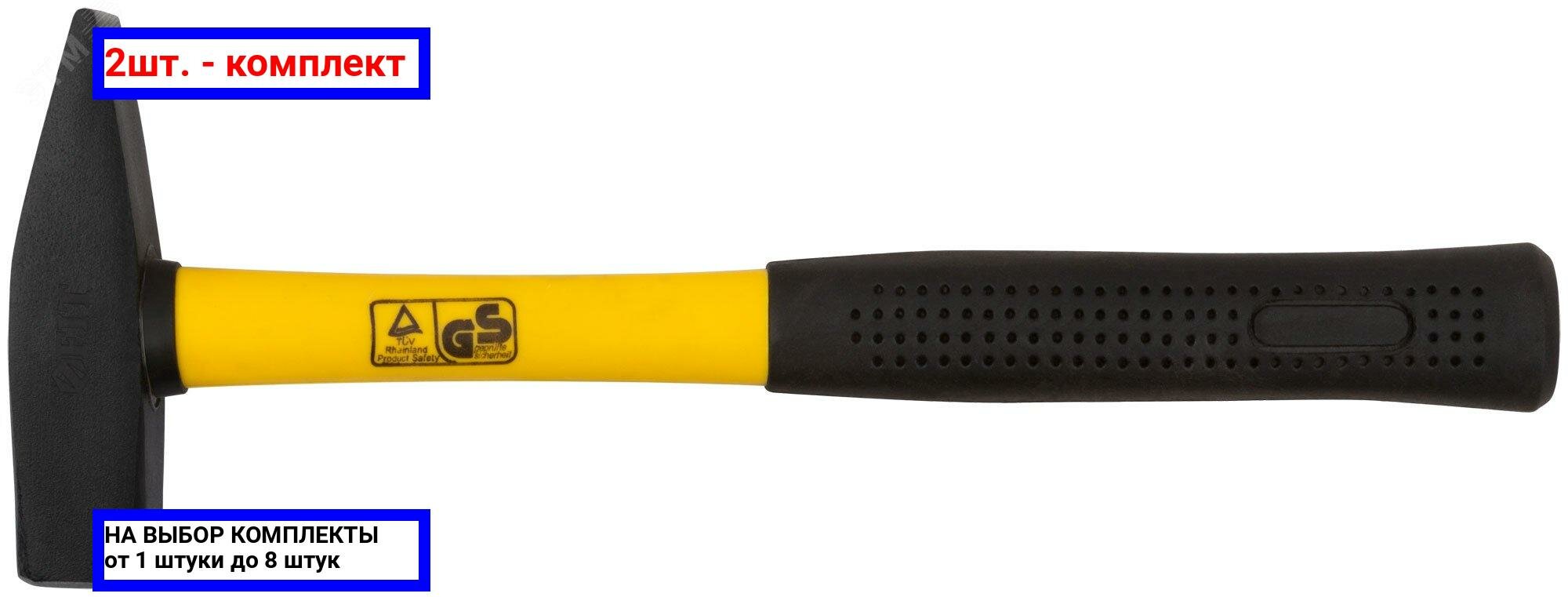фото 2шт. - Молоток кованый, фиберглассовая ручка 400 гр / FIT; арт. 44284; оригинал / - комплект 2шт