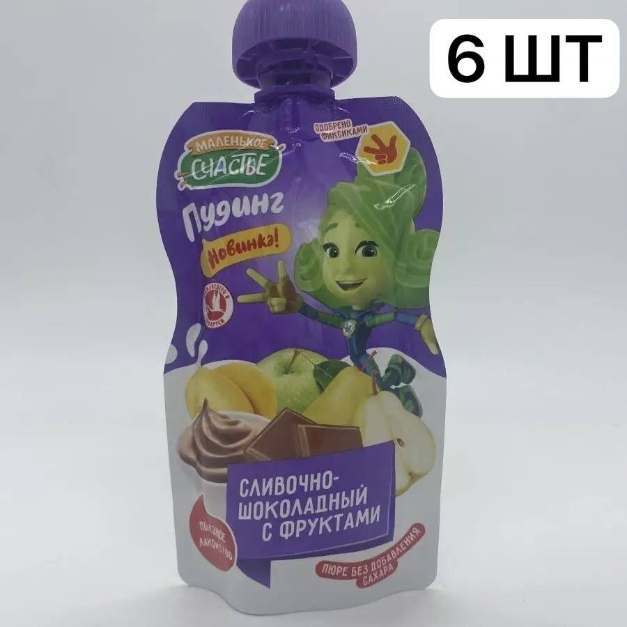 Маленькое счастье сливочно шоколадный с фруктами 90г 6шт