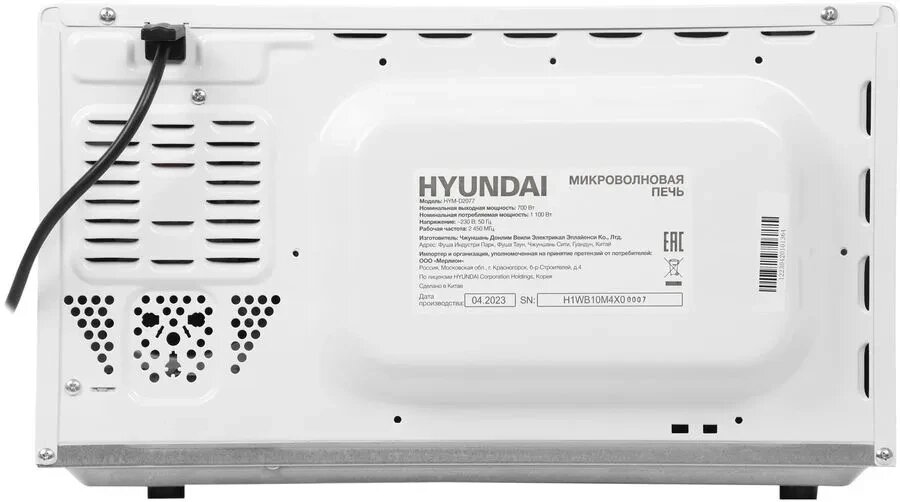 Микроволновая печь Hyundai HYM-D2077 белый - фотография № 3