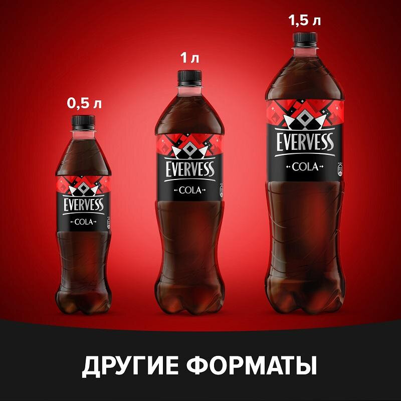 Напиток Evervess Cola газированный пэт 0,5л 12шт/уп - фотография № 3