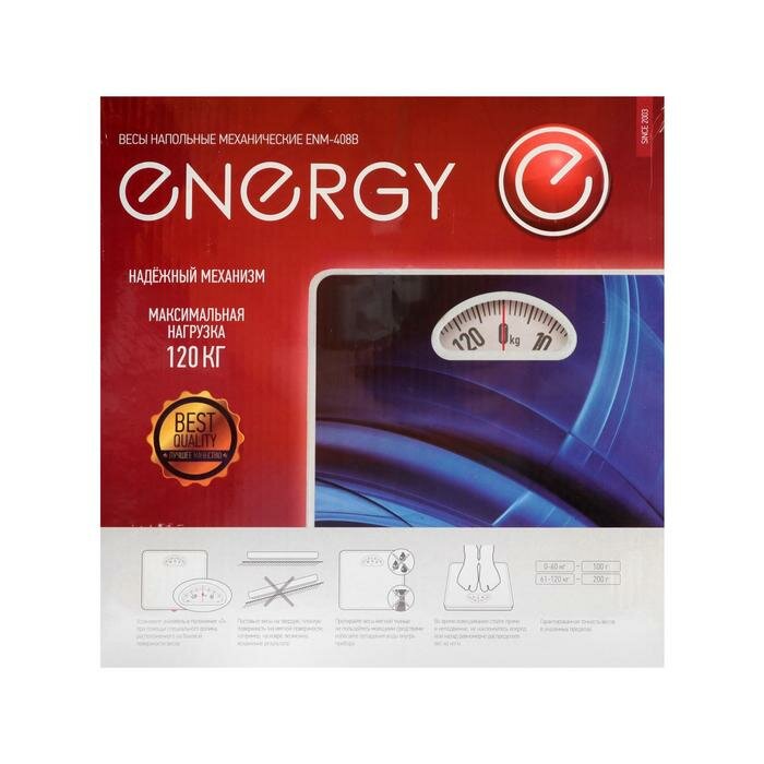 Energy Весы напольные ENERGY ENМ-408B, механические, до 120 кг, синие - фотография № 2