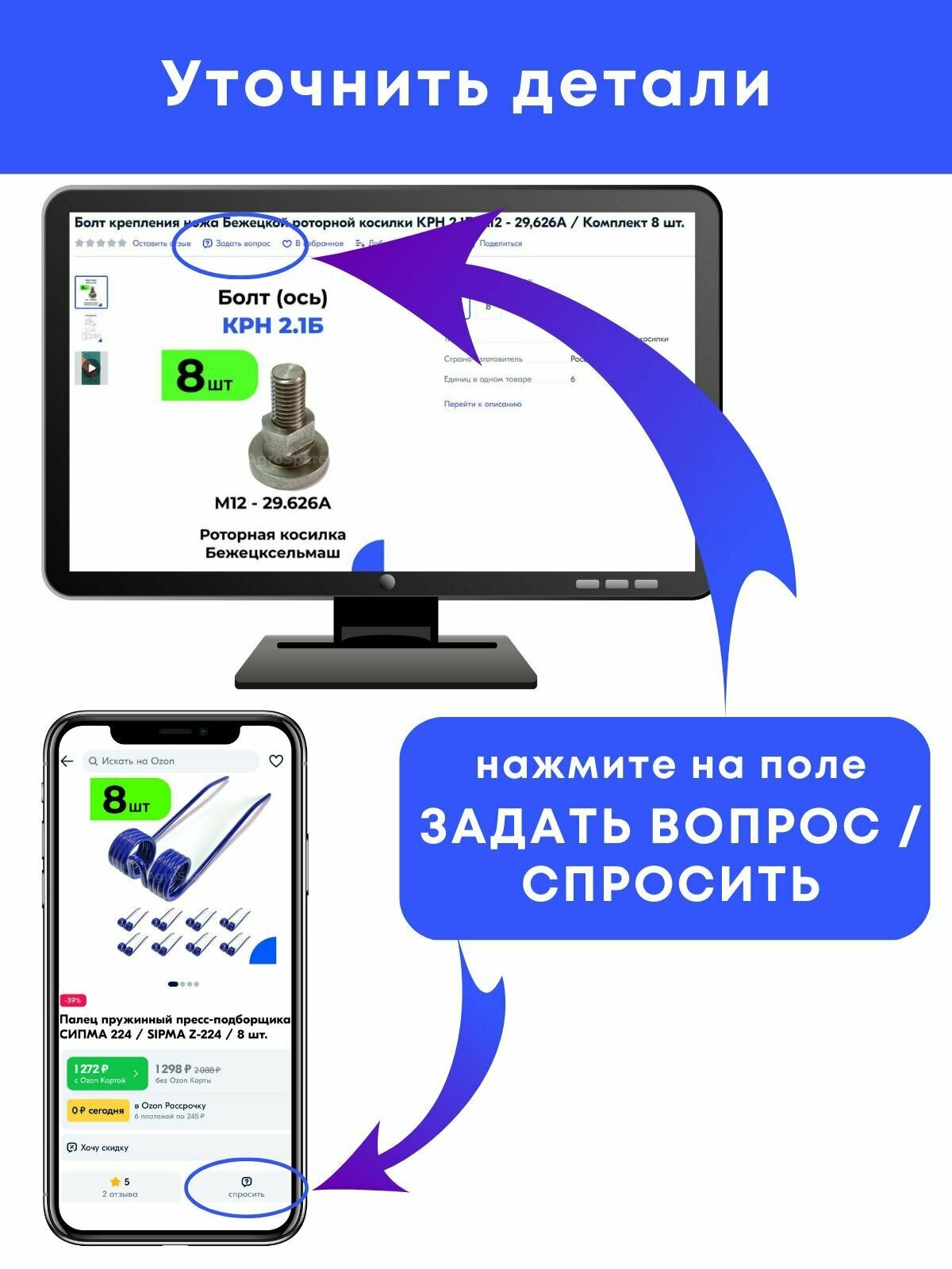 Нож КРН 2.1 короткий 03.441 / Нож КРН.125х55х5.20.Ст65Г / 20 шт. - фотография № 4