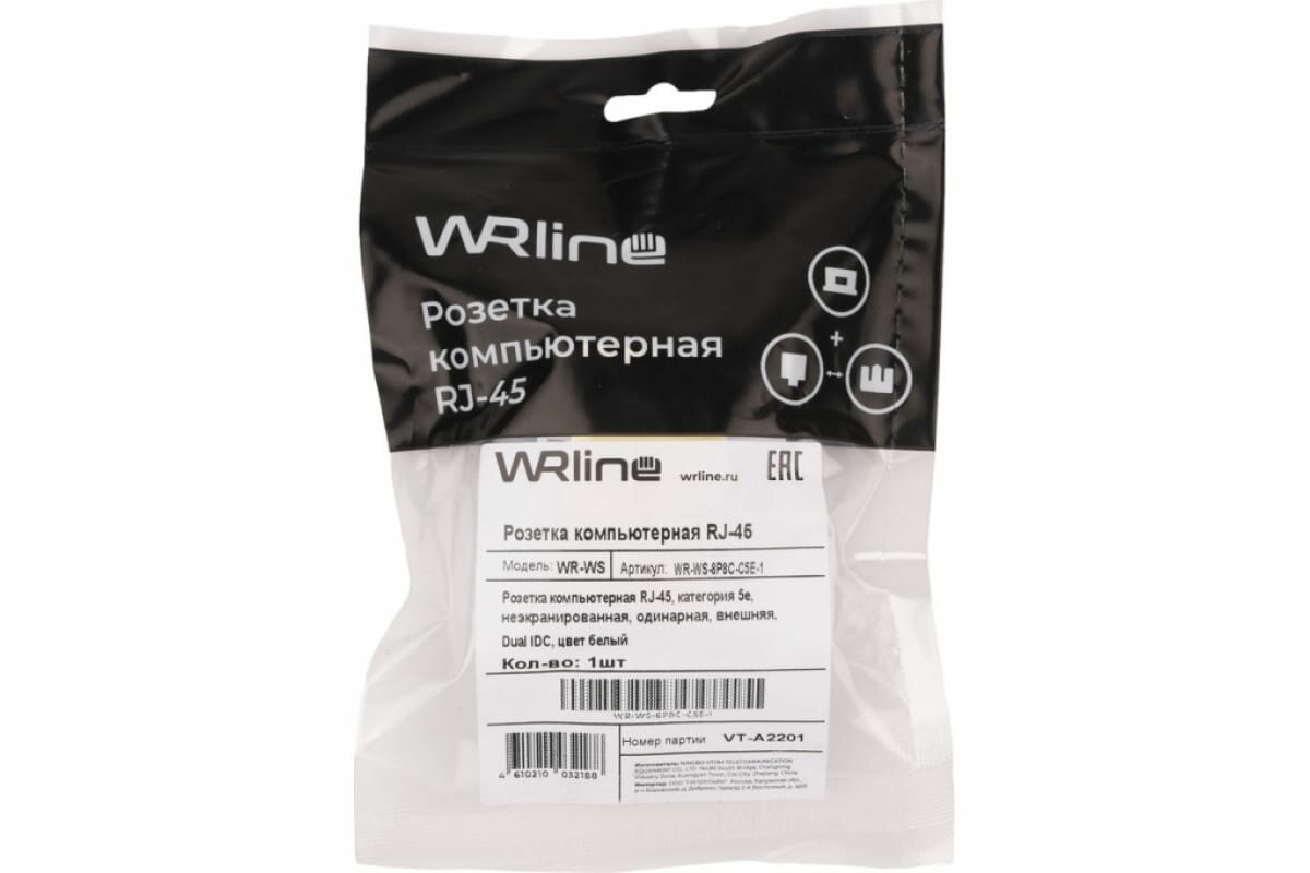 Одинарная неэкранированная компьютерная розетка WRline WR-WS-8P8C-C5E-1 RJ-45, категория 5e, внешняя, Dual IDC, цвет белый 505215 - фотография № 3