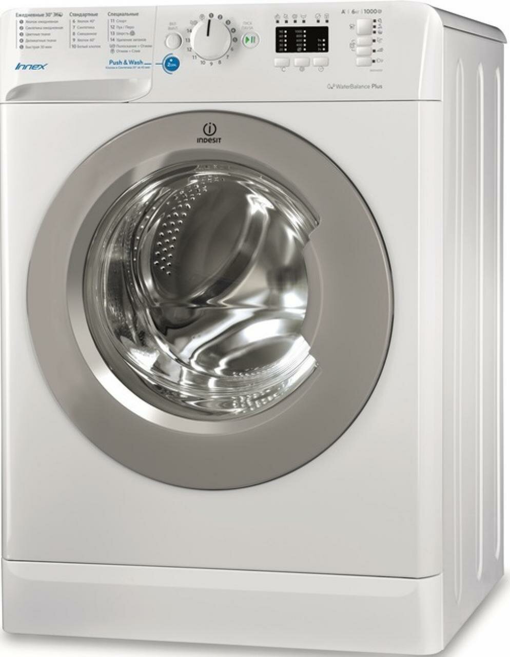 Cтиральная машина Indesit BWSA 61051 WSV