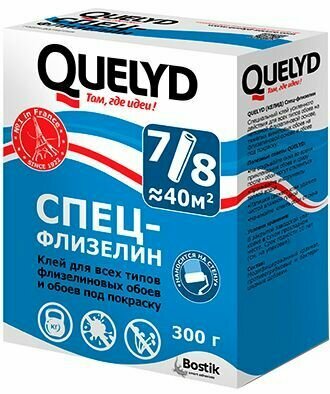  -   (300) / QUELYD -     (0,3)