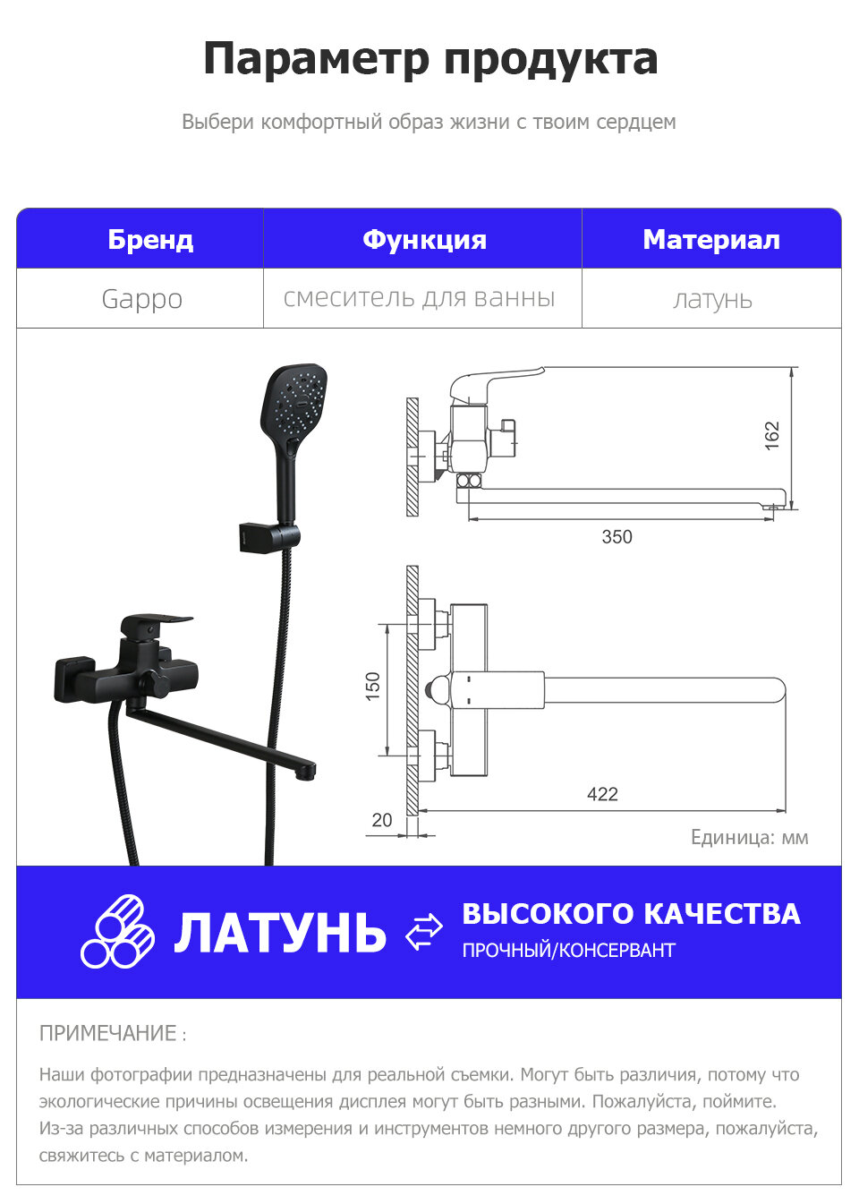 GAPPO смеситель в ванной комнате душевая система излив 35F. переключение душ черный G2250 - фотография № 12