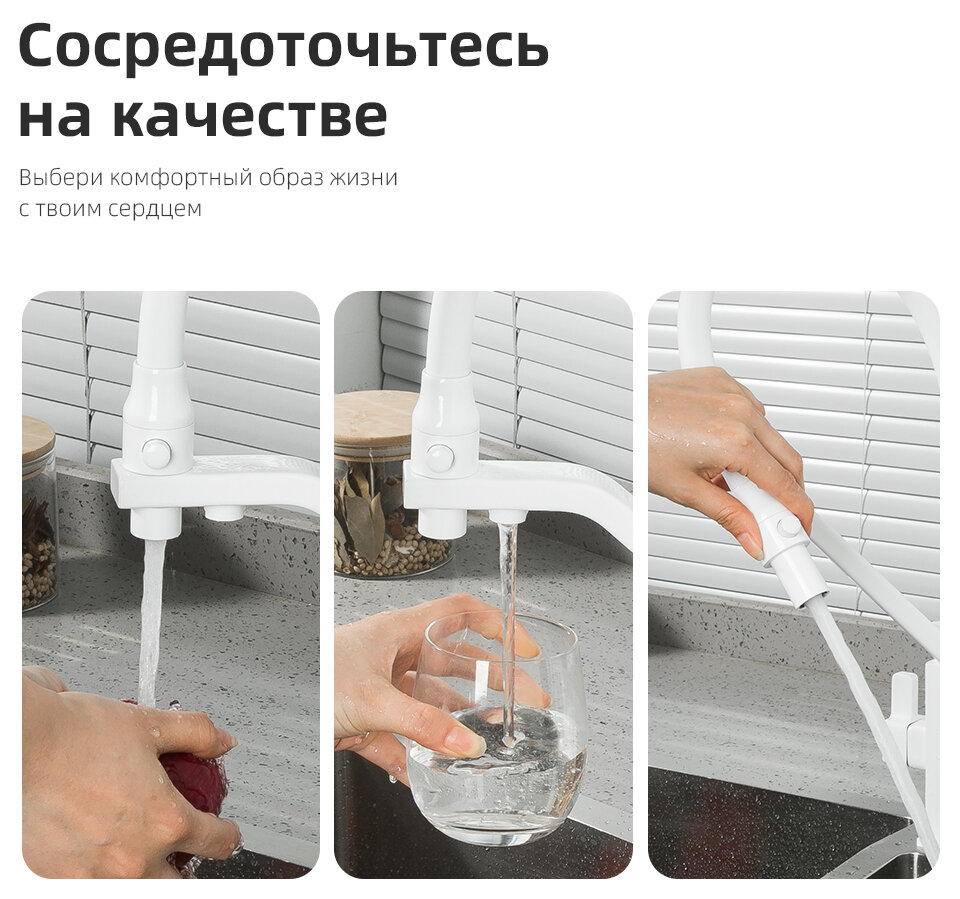 GAPPO Смесители для кухни с подкл.фильтра питьев и кнопка эконом.воды белый G4317-8 - фотография № 2