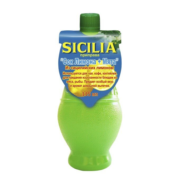 Сок лимона с мятой SICILIA , 115 мл - фотография № 1