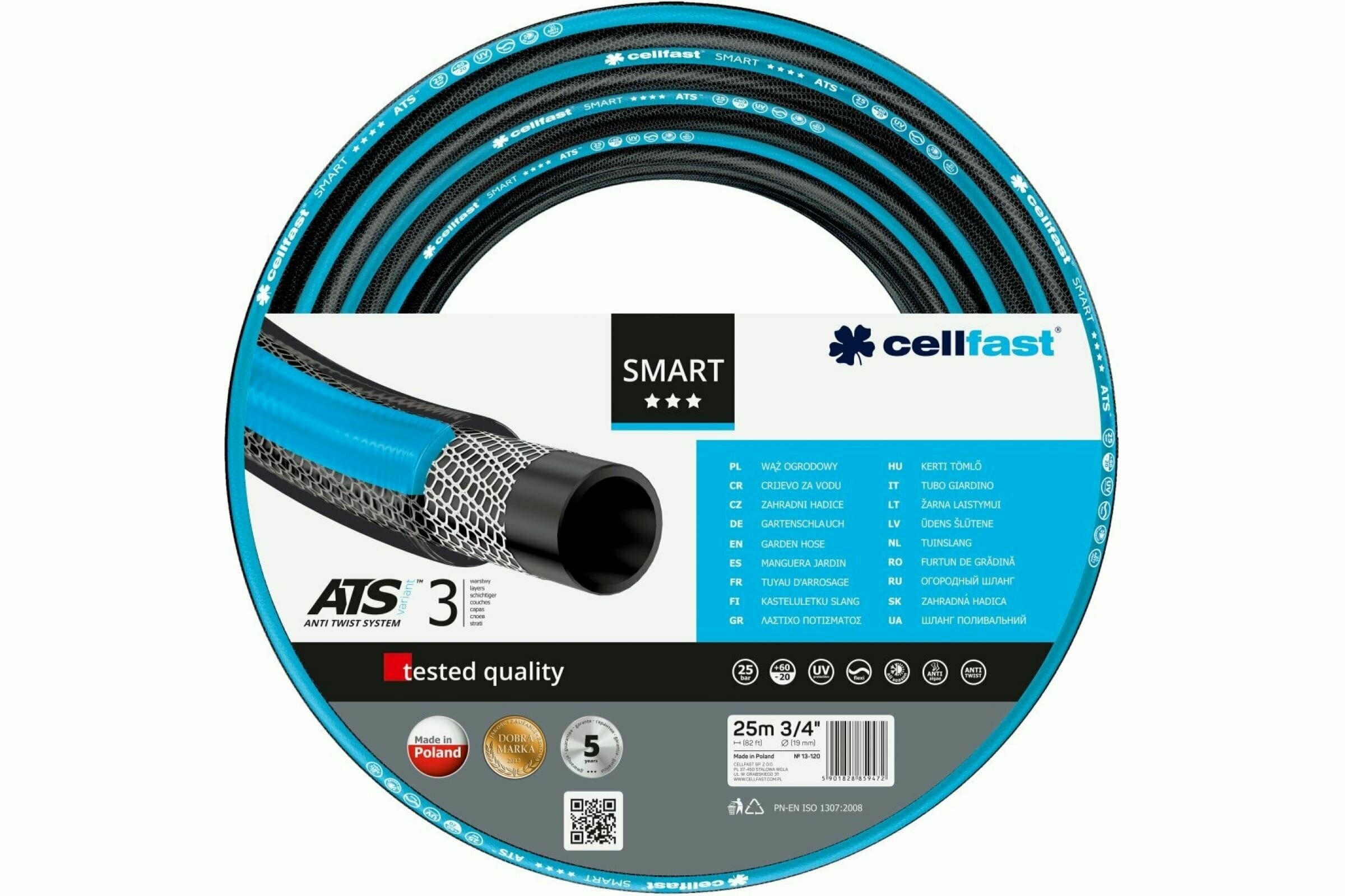 Садовый шланг (3/4''; 25 м) Cellfast SMART ATS VARIANT подарок на день рождения мужчине любимому папе дедушке парню