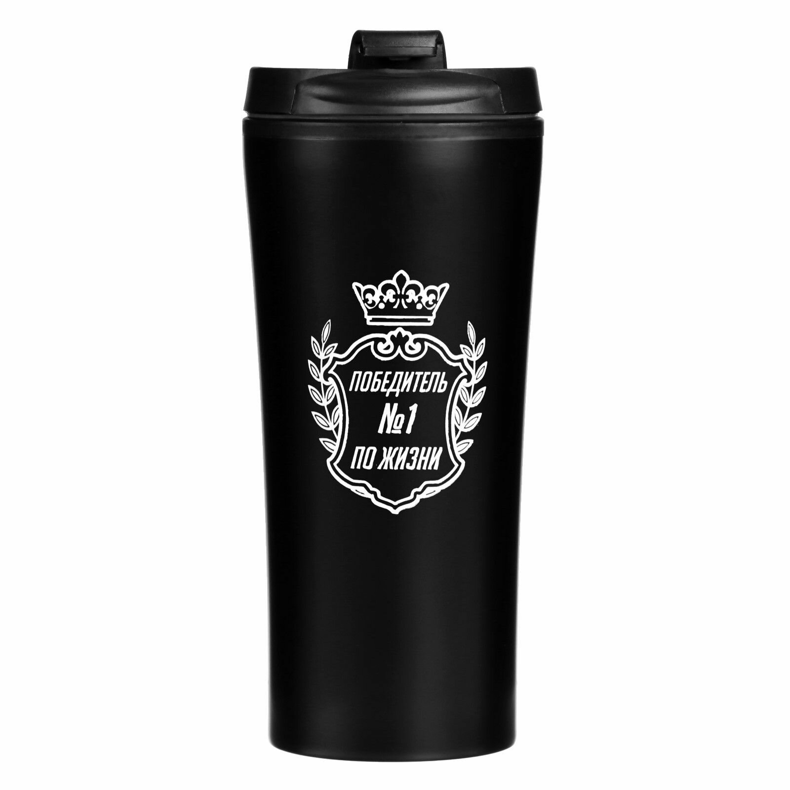 фото Черная термокружка «Победитель по жизни» (450 мл.)