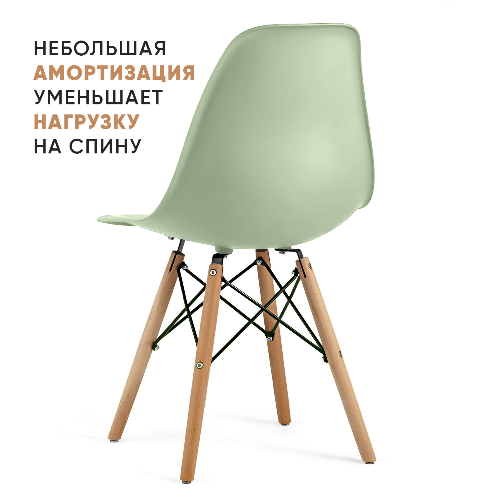 BYROOM Стул BYROOM Home Fika комплект 4 шт мятный (VC1001W-M-4) - фотография № 6