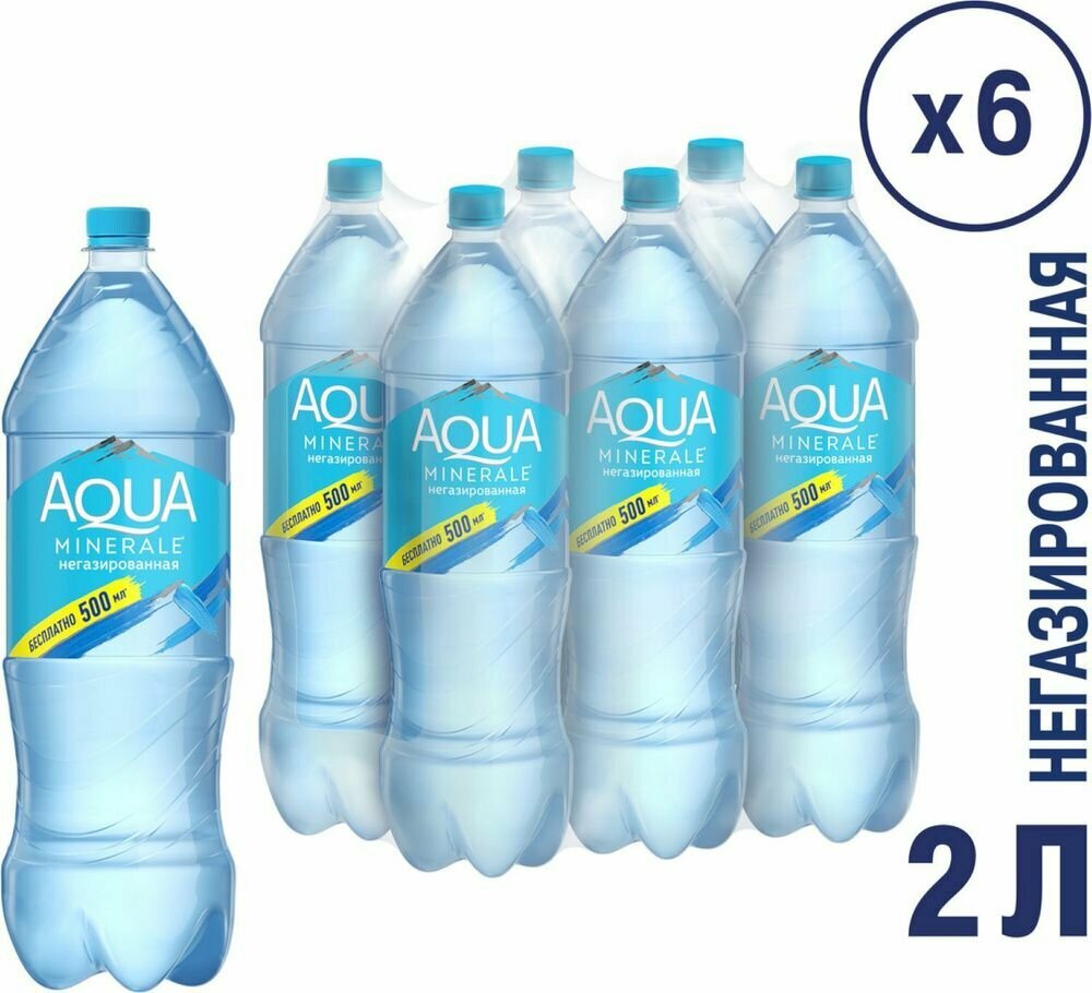 Вода питьевая Aqua Minerale (Аква Минерале) 2 л х 6 бутылок, б/г, пэт