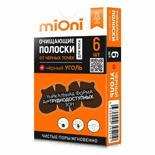 Полоски для носа от чёрных точек очищающие черный уголь miOni/миОни 6шт Народные Промыслы ООО - фото №1